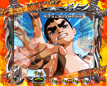 幼少・ギプス特訓予告