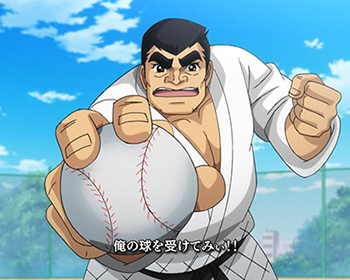 伴の剛球捕珠チャレンジ