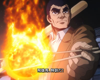 火の玉特訓チャレンジ