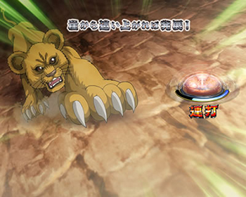 獅子の子落としチャレンジ