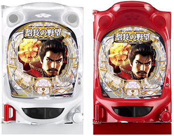 CR信長の野望 創造　筐体画像