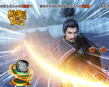 ストーリーリーチ・桶狭間の戦い