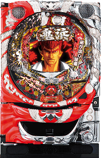 CR鬼浜 疾風迅雷ver 筐体画像