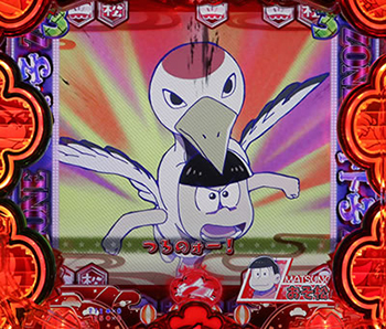 鶴の恩返しリーチ