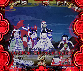 天の岩戸リーチ