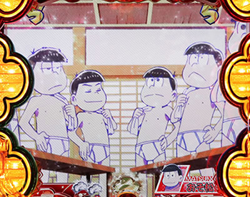 これより我ら風呂に入る！