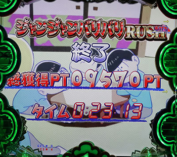 この画面で打ち出し開始