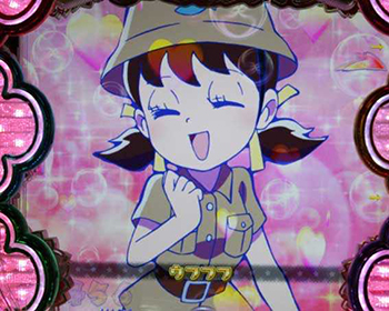 トト子カットイン