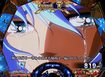 ジュリアン・ソロver.