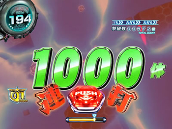 ミッションリーチ