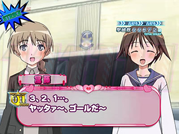 秘めパチリーチ