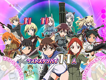 11人スタンバイ