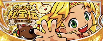 タイトルパネル