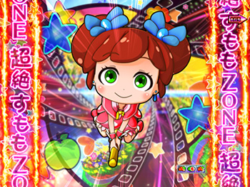 超絶すももZONE