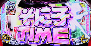 RT「そに子TIME」