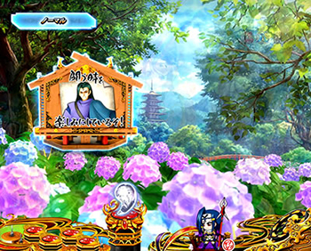 遊技説明予告・松永