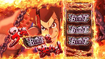 リールロック2段階