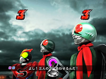 トリプルライダーリーチ