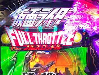 ロゴギミック落下