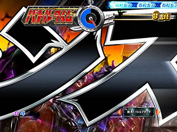 掛け声予告・大