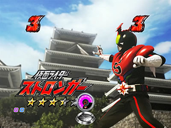 ライダー変身リーチ・ストロンガー