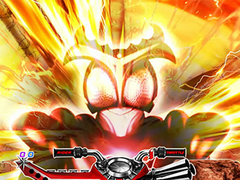 ストロンガーチャンス