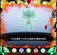 地球最大の危機