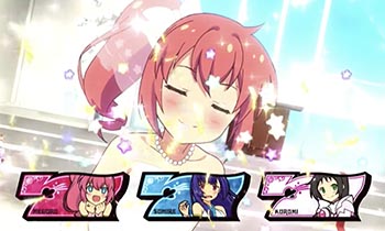 スペシャルBIGボーナス