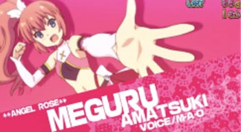 キュンキュンタイム