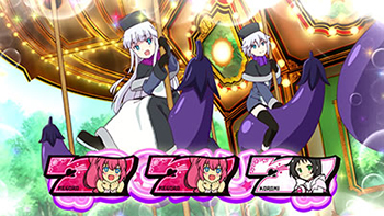 トゥニエイツ棒ナス＋MB