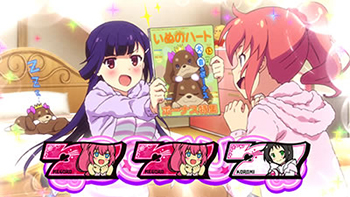 いぬのハート＋MB