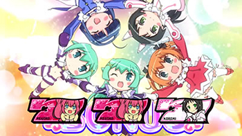 ミニキャラ(ツイン3)＋MB