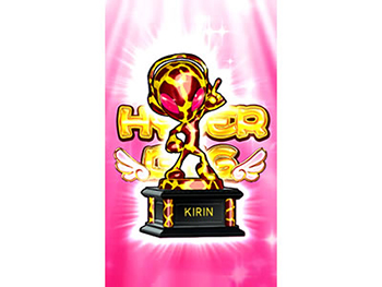 キリントロフィー