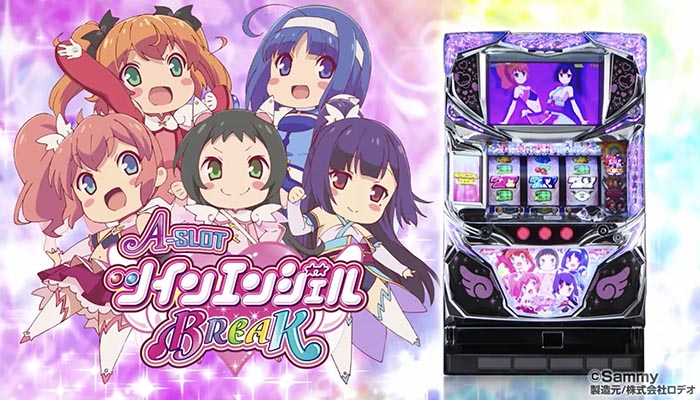 A-SLOTツインエンジェルBREAK スロット新台 