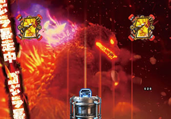 大噴火リーチSP