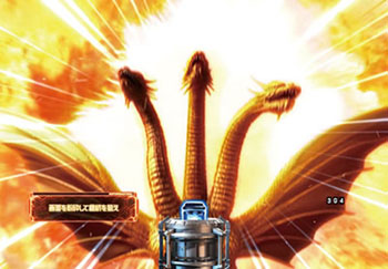 怪獣進撃連続演出