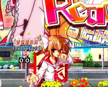 赤保留（港/あかりの家背景時）