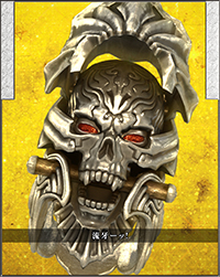 ザルバ復活