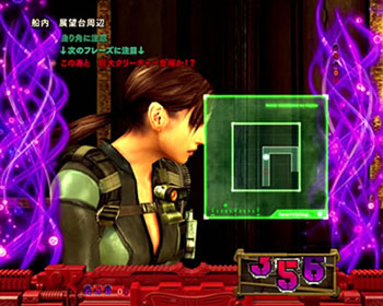 ログ・ミッション予告2