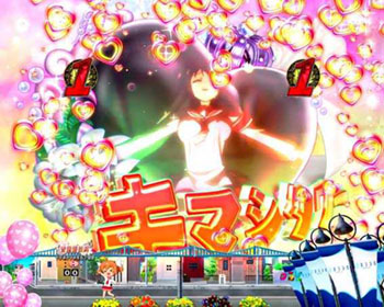 キマシタワー発生