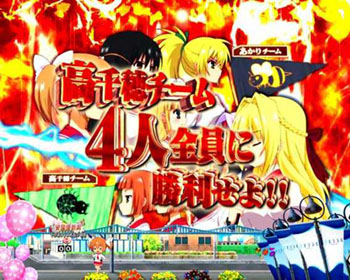 Quartette Battleイベント