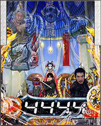 セグ連続予告