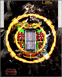 牙狼レジェンド連続予告