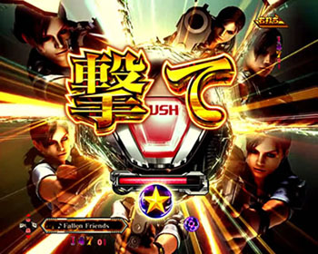 ジルカットイン