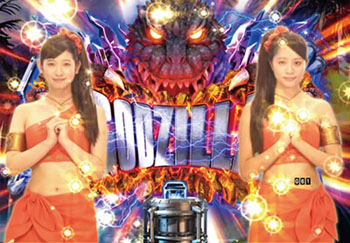 小美人お祈り連続演出