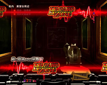 HAZARD ZONE