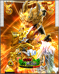 闇の飛翔変動予告