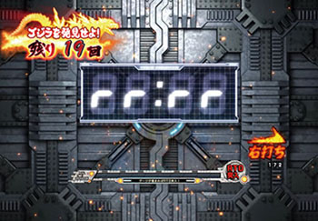 タイマーカウント演出