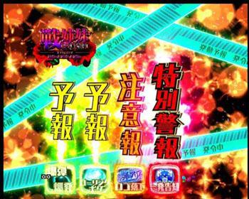 戦姉妹RUSH Trigger Raika&Riko