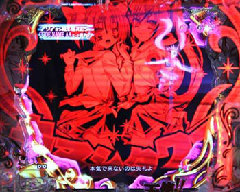 共通チャンスアップ2